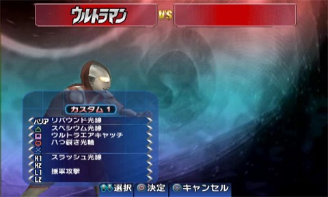 奥特曼格斗进化重生中文版