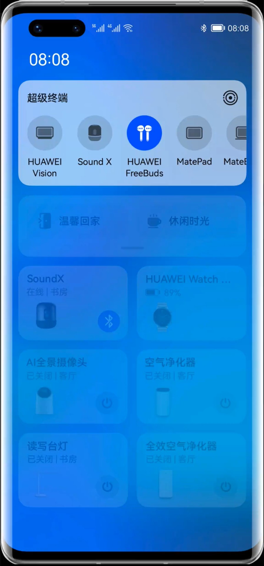 鸿蒙系统3.0官方版v2.5.33截图1