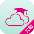 安徽和教育正版免费v5.2.0