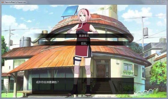 鸣人的假期冷狐版4.0