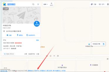 高德地图怎么看经纬度？高德地图经纬度查看教程