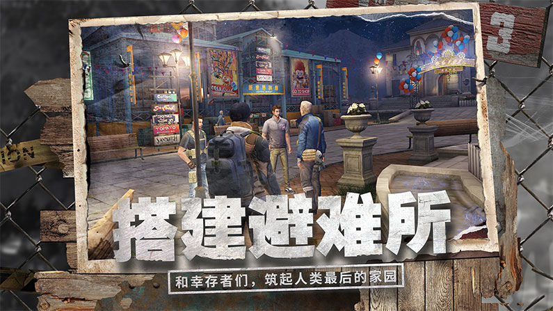 ZOZ最后一小时(ZOZ: FINAL HOUR)截图3