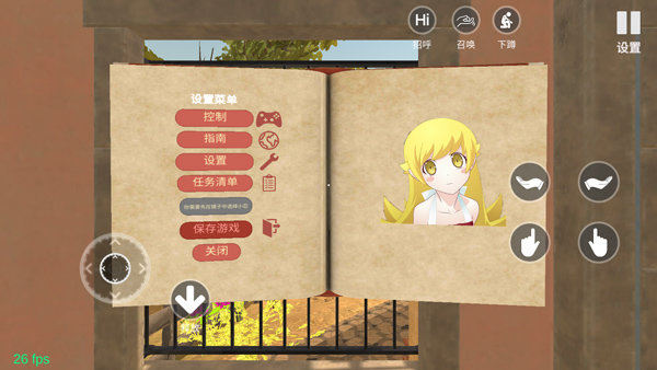 小忍计划手机版