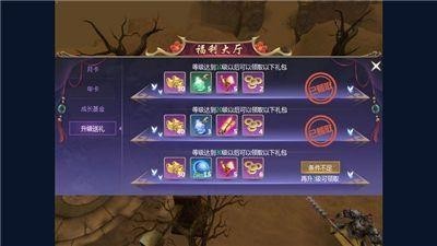 绝世三国美女版截图3