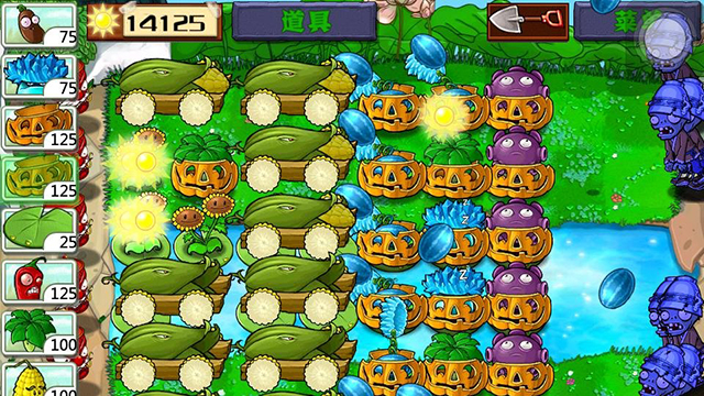 植物大战僵尸花园战争截图3