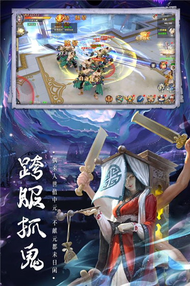 白蛇诛仙修仙情缘手机版截图2
