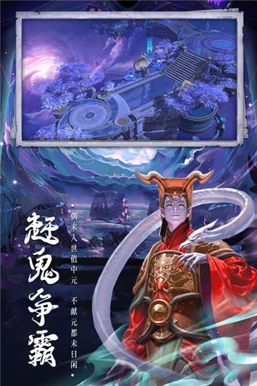 白蛇诛仙修仙情缘手机版截图3