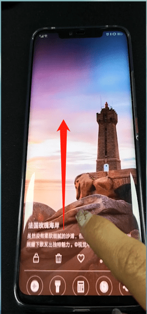 华为mate20pro手电筒快捷键