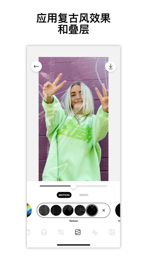instaSize免费版截图2