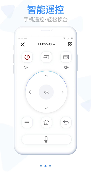 易互动app官方新版截图2