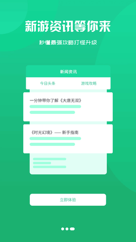 龙清手游