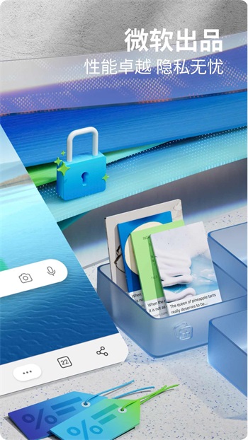 edge lighting截图2