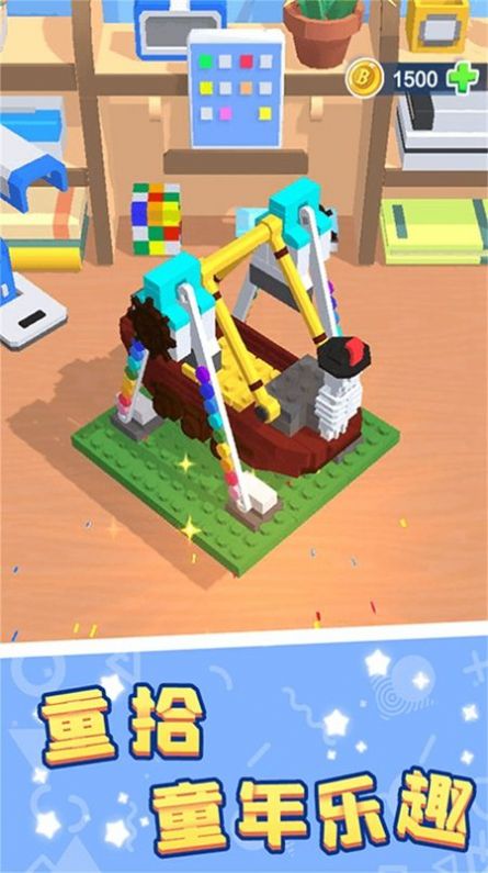 谁的眼力最强截图3