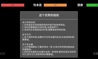 残喘官方版截图1
