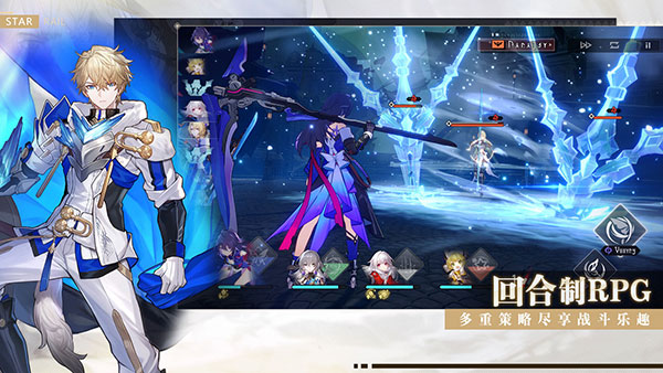 崩坏星穹铁道官方正版截图2