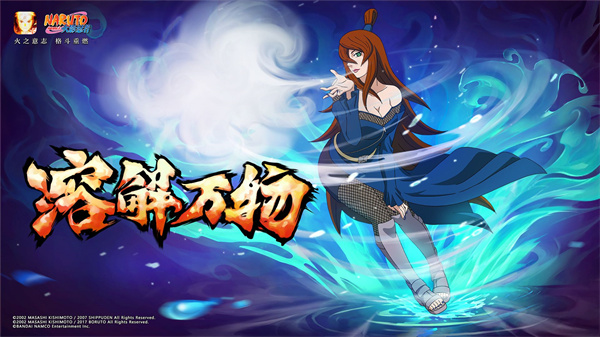 火影忍者训练师2.0汉化版