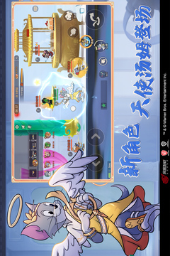 猫和老鼠游戏截图3