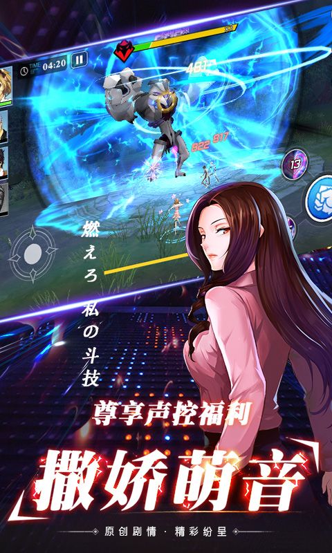 女神异闻录截图3