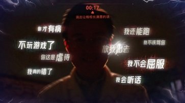 飞越13号房v1.1.6截图1