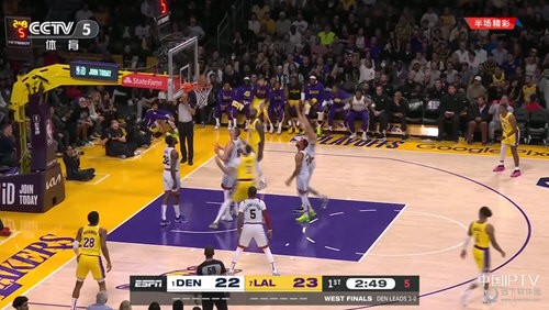 月光宝盒PRO电视版截图3