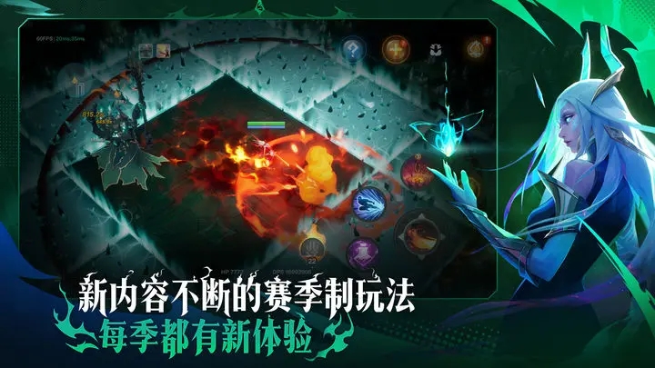 火炬之光2 中文版截图3