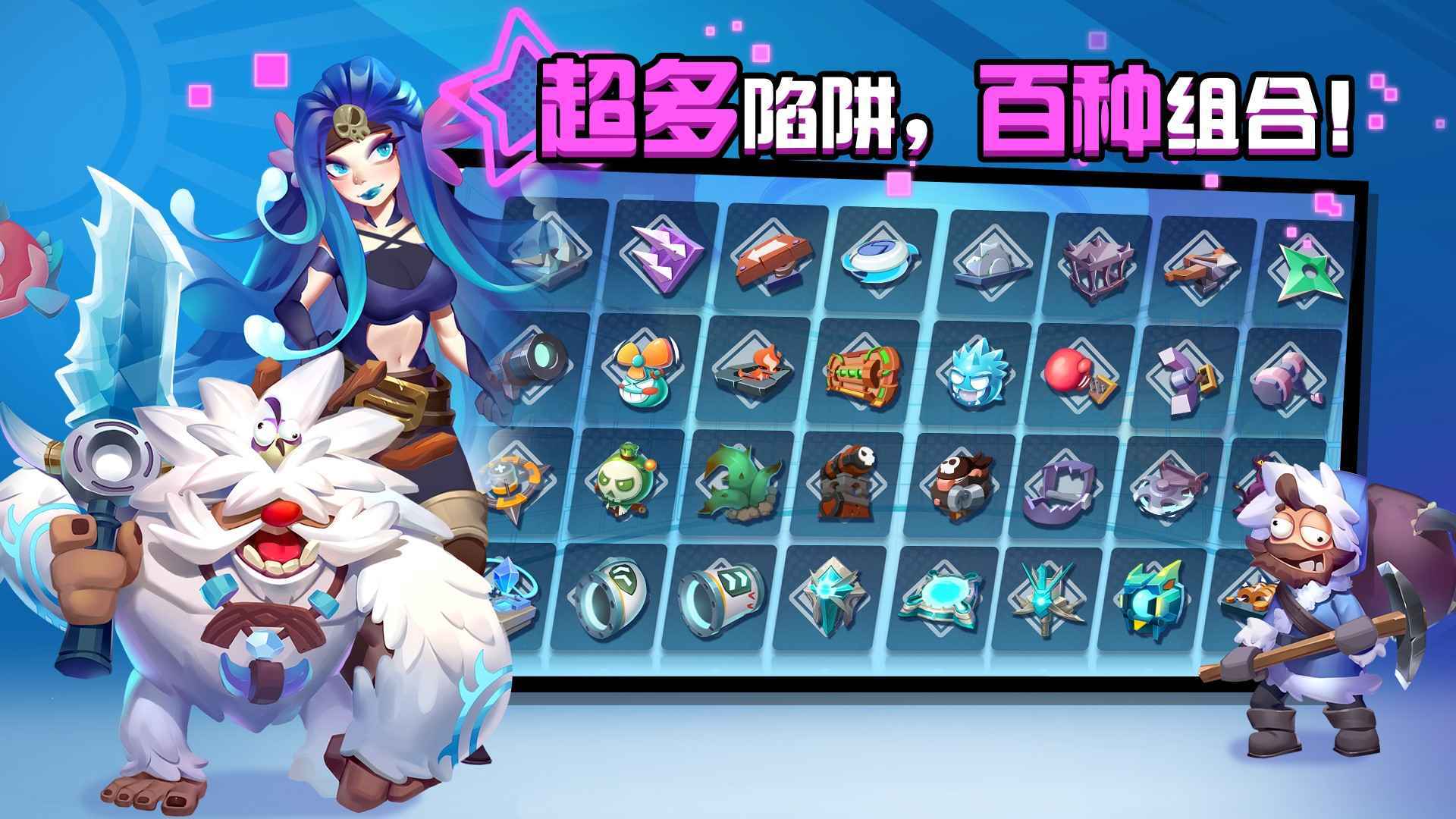 糖果灾难中文版截图3