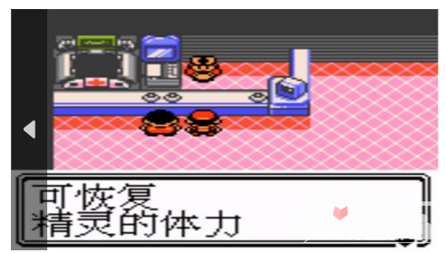 口袋妖怪黑2694版