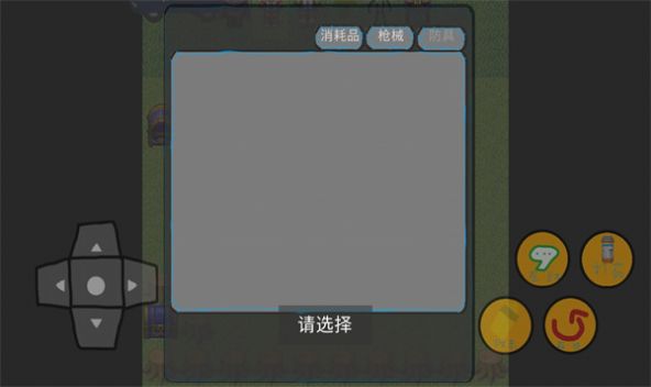 绝地求生轻量版(PUBG MOBILE LITE)截图3
