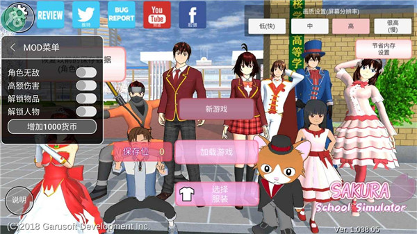 樱花校园模拟器(SAKURA SCHOOLSIMULATOR)截图3