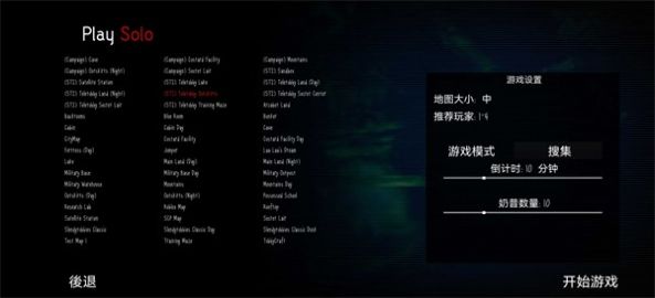 懒汉3鬼畜天线宝宝联机版