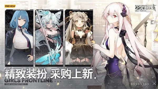 少女前线2截图3