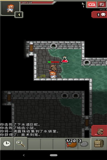 破碎地牢中文版截图3