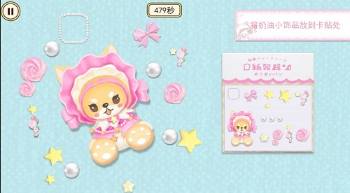 顶级收纳达人游戏