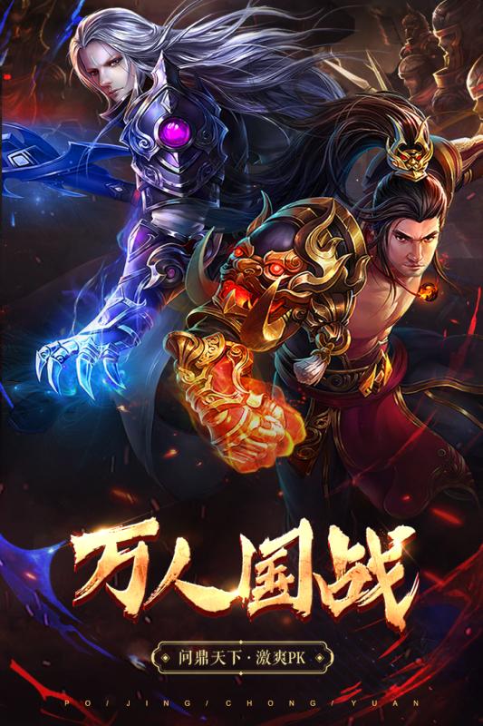 破镜重圆移植版截图1