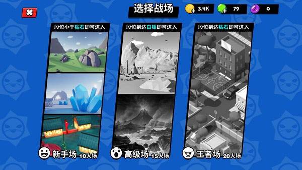 迷你特种兵手机版截图2