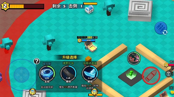 迷你特种兵手机版截图1