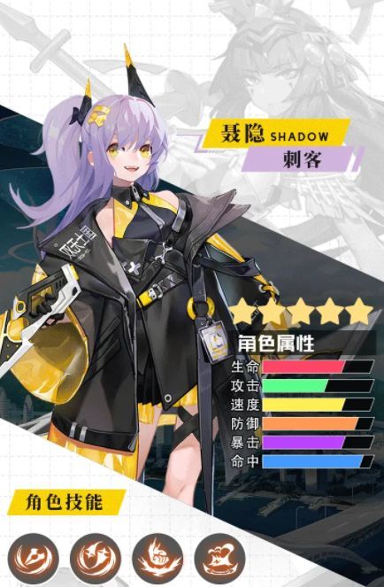 最强战姬截图1