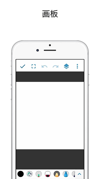 med绘画手写截图2