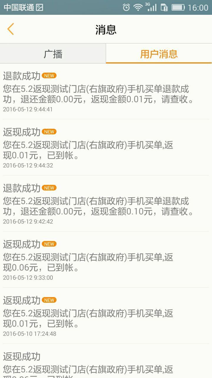 窝窝地小说网最新版9.0.5截图2