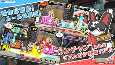 开罗放学后格斗俱乐部截图3