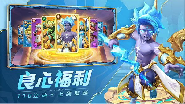 超能世界手游官方手机版截图2