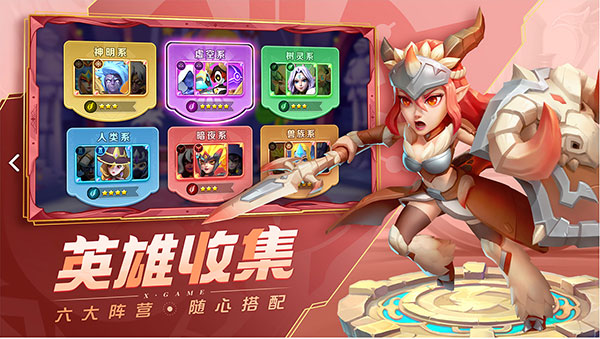 超能世界手游官方手机版截图3