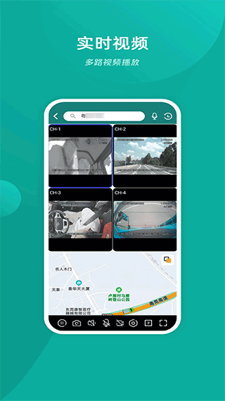 易查车APP