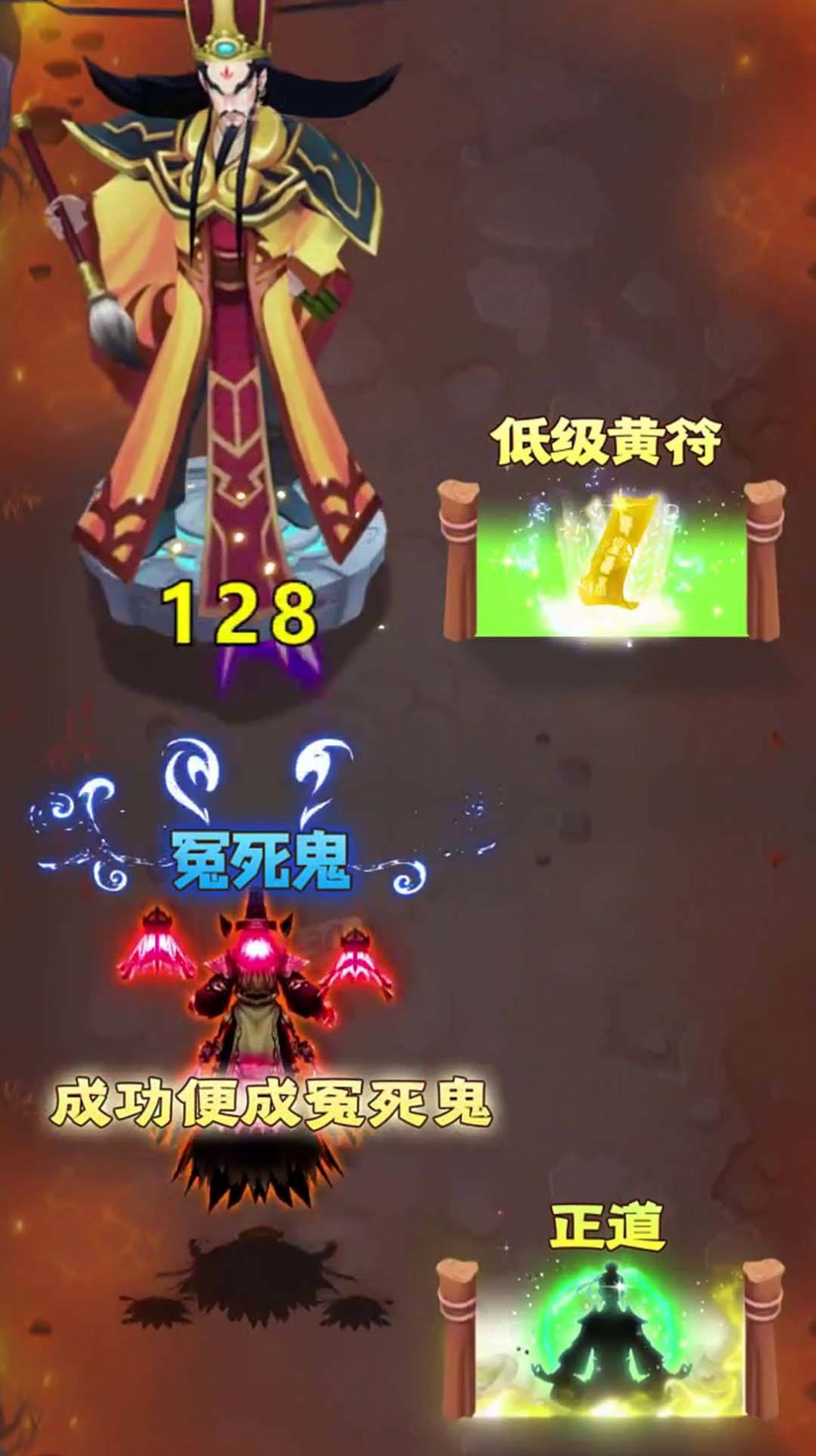 少林武学大师截图2