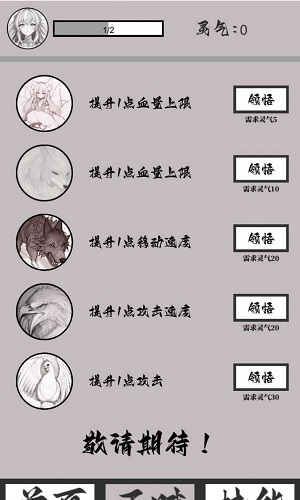山海了个经官方版截图3