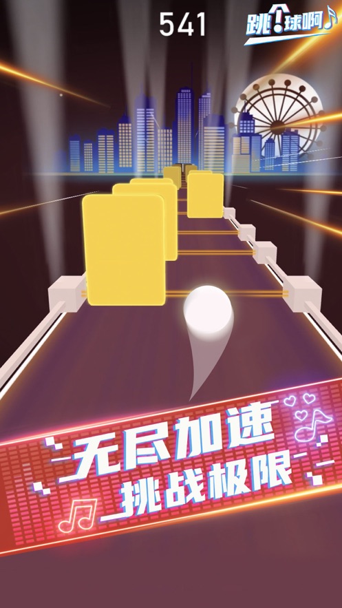 幻音大师旧版截图2