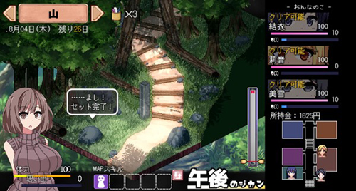 夏日狂想曲汉化版截图3