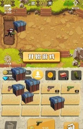 突击狂野游戏截图3
