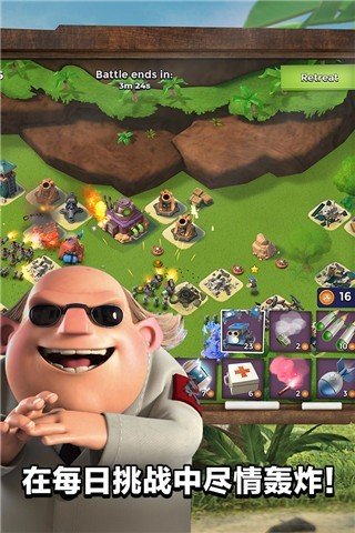 海岛奇兵魔改版