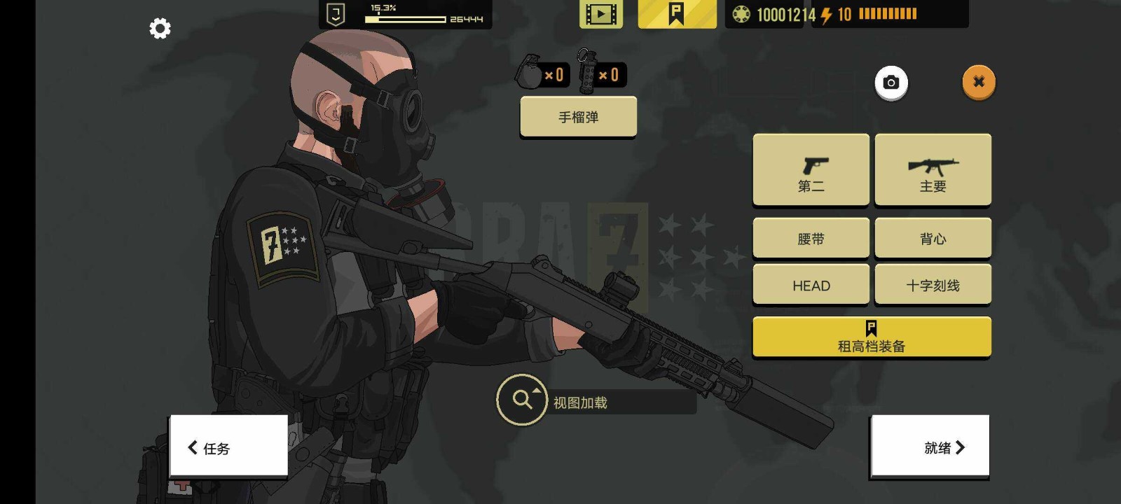 塞拉七号(SIERRA 7)截图2